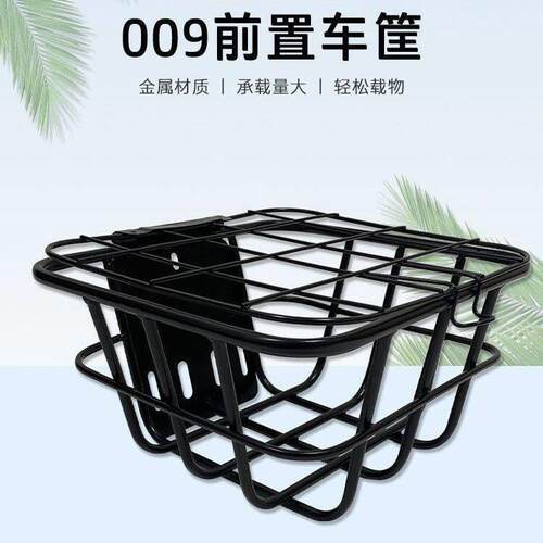 深远A7 A8 A9四季星专用车筐009电动车筐菜篮格士铃五羊松捷车篮