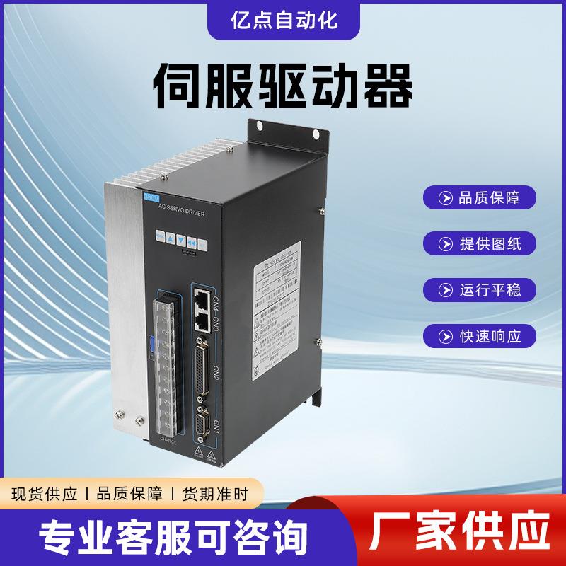 180法兰3.0IW/5.5W高压380V精准定位伺服电机