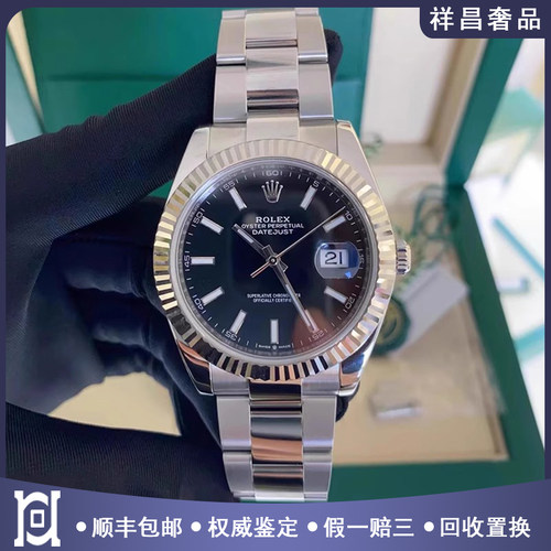 劳力士日志型41mm精钢黑盘98新正品自动机械男士手表m126334-0017