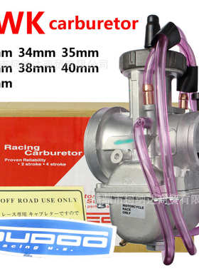 PWK 化油器 Carbureto 33/34/35/36/38/40/42mm ATV UTV Racing