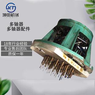 机械高精度固定多轴器强力型固定多轴器打孔器攻牙头