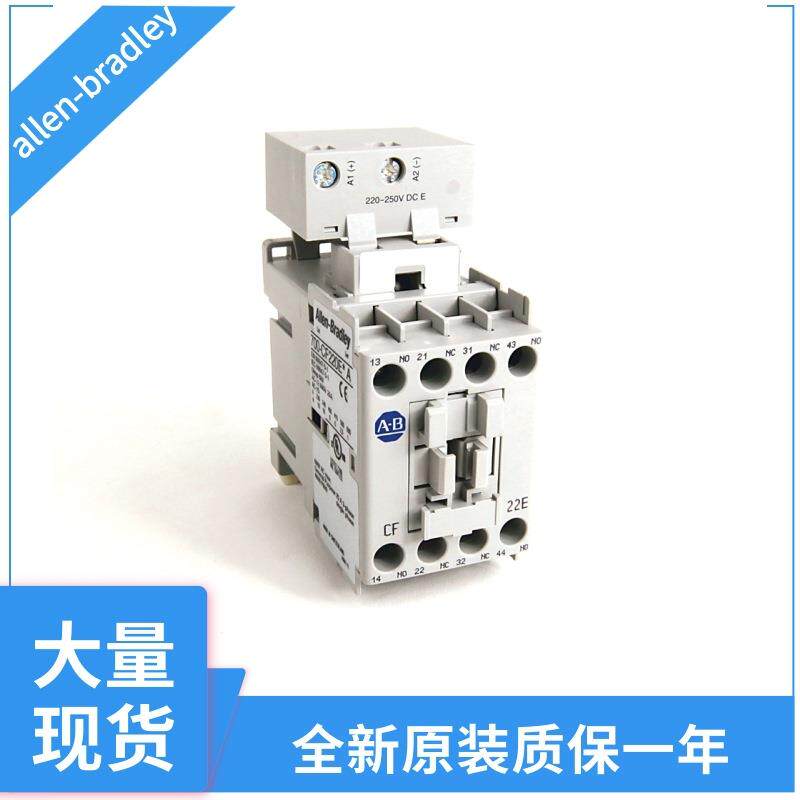 罗克韦尔继电器700-HLT12U1 700-HLT12U2