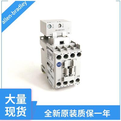 罗克韦尔继电器700-HB32Z1 700-HB32Z24