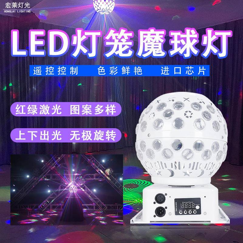 led旋转七彩灯魔球灯声控KTV歌舞厅酒吧派对迪斯科球激光灯