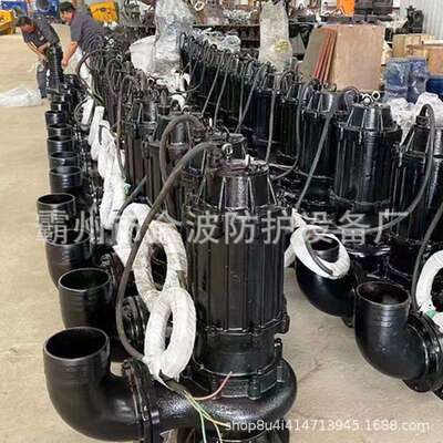 20kw不锈钢潜污无堵塞泥浆污物污泵机水泵式电防汛JLE抽水排湿污