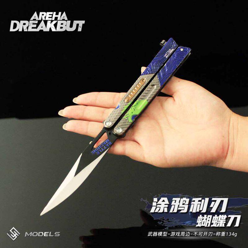 暗区突围周边 涂鸦利刃蝴蝶dao武器模型合金甩刀玩具训练道具摆件