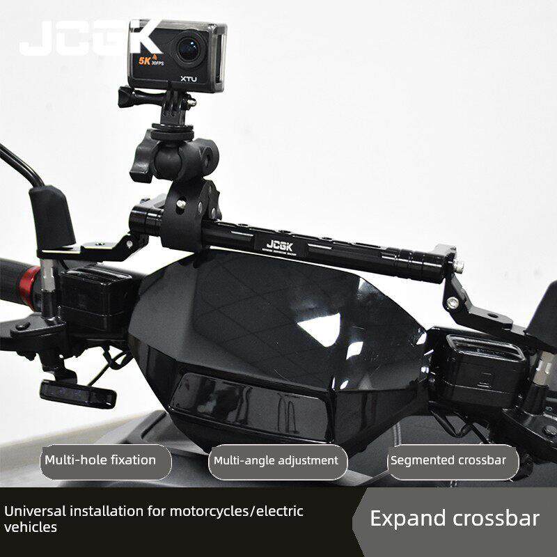 适用于小牛Nxt电动汽车改装配件扩展横杆支架9号Mmxa2平衡杆直上