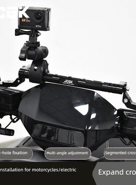 适用于小牛Nxt电动汽车改装配件扩展横杆支架9号Mmxa2平衡杆直上