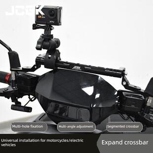 适用于小牛Nxt电动汽车改装配件扩展横杆支架9号Mmxa2平衡杆直上