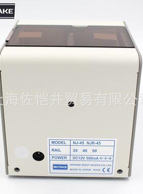 原厂OHTAKE大武螺丝整列机 NJ-4550 螺丝供给机 NJ-45R50螺丝机