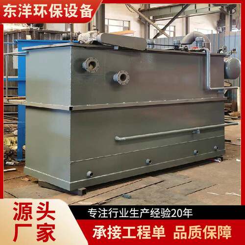 电絮凝气浮机工业污水处理装置屠宰养殖废水处理设备溶气气浮机