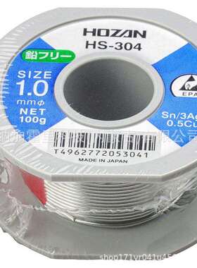 HAKKO 白光 焊锡烙铁 FX950-01 FX805-81 420-1 FX888D-01SV