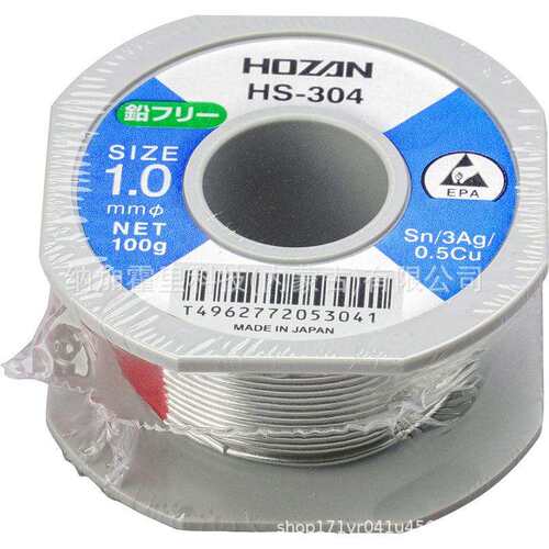 HAKKO 白光 焊锡烙铁 FX950-01 FX805-81 420-1 FX888D-01SV