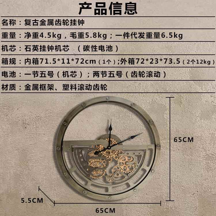 美式复古铁艺简约挂钟欧式金属齿轮钟表家用客厅装饰创意时钟现货