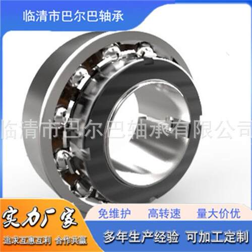 476210-200带座 长高内圈476211-203调心滚子轴承476213-208
