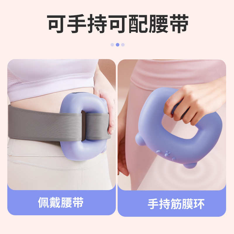 甩仪脂环震动魔力按摩器放松电动瑜伽环按摩环多功能机按摩肌肉