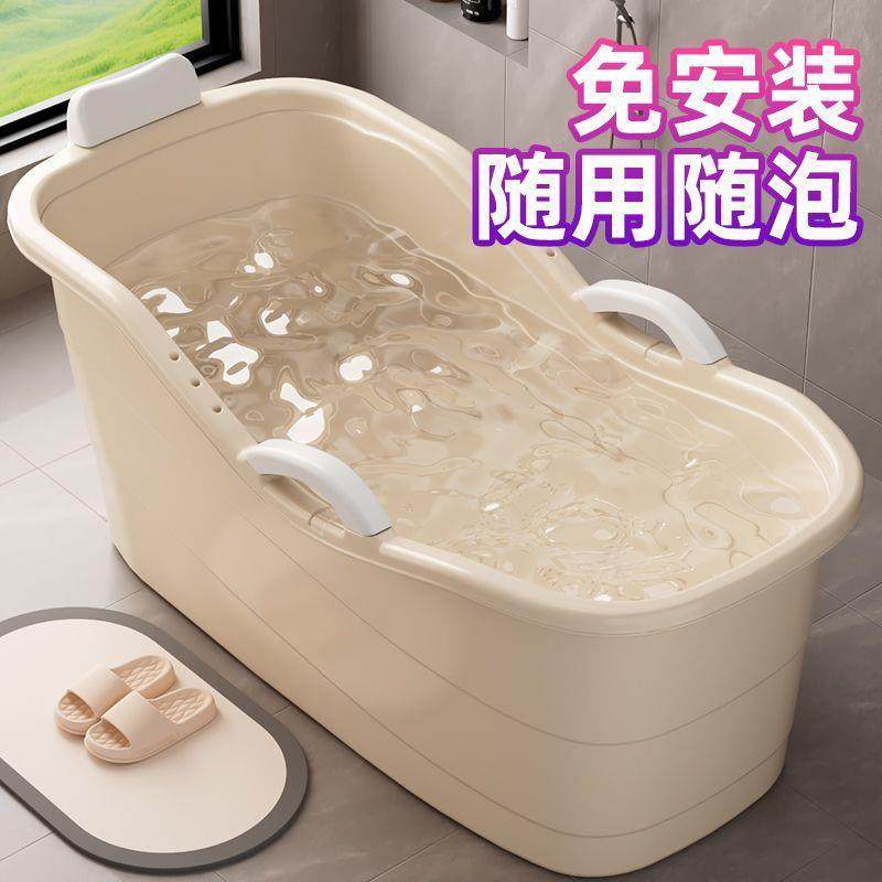 大人泡澡身桶成人家用全大桶洗澡浴缸号浴787加厚洗澡盆澡盆塑料