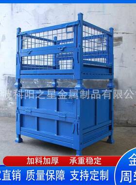 网格箱工金业废料框箱金属箱铁屑收集箱属周转箱璃渣RFF周玻转箱