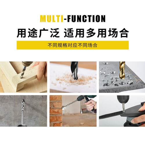 钻头套装麻花钻不锈钢合金转头手电钻多功能家用金属木工打孔