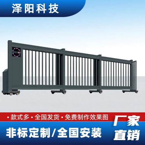 泽阳科技铝合金电动伸缩门段滑门平移门社区遥控自动折叠收缩工地