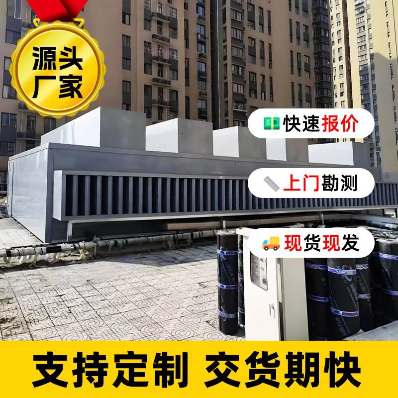 冷却塔降噪消声器空调机组隔音罩空调室外机隔声罩空气能热泵机组