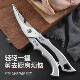 厨房剪刀强力鸡骨剪多功能不锈钢剪熟食物剪子骨头杀鱼剪葱花家用