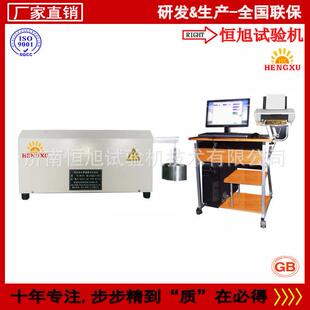 塑料滑动磨损试验机 20A轻型环块摩擦磨损试验机简易款