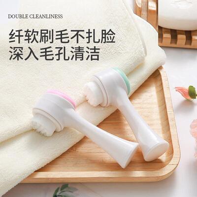 Silicone Facial Cleansing Brush with Soft Bristles, Double-S