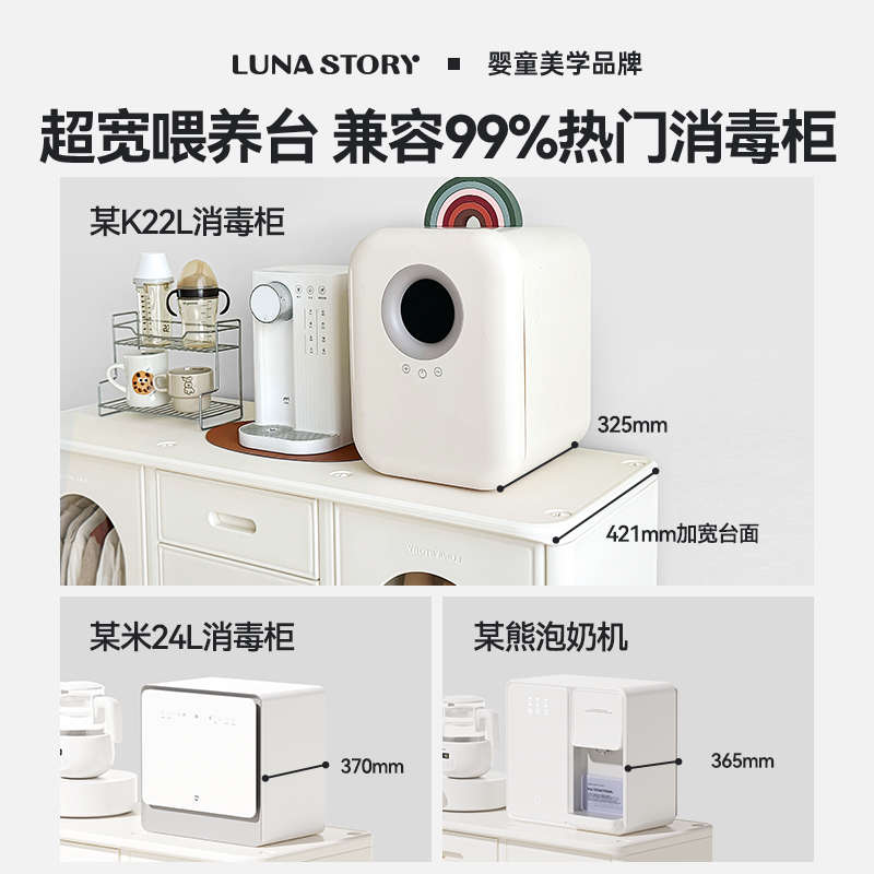 lunastory喂养台宝宝衣柜儿童玩具收纳柜置物整理架储物柜大容量