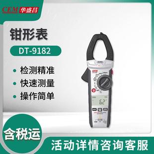 华盛昌DT 400A真有效值工业级数字钳形表 9182