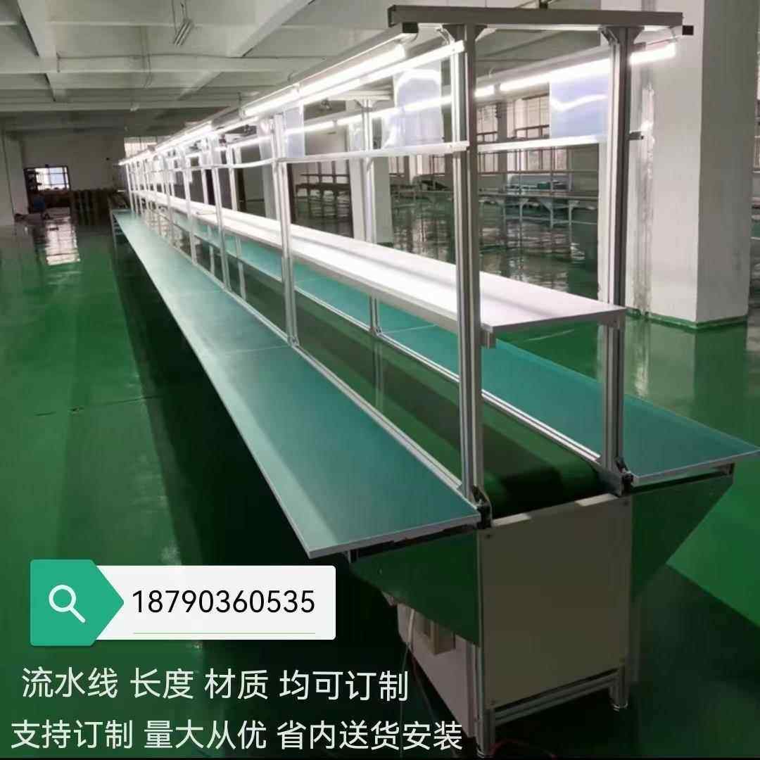 车间铝型材流水线输送带工厂装配拉线防静电工作台分拣产线输送机