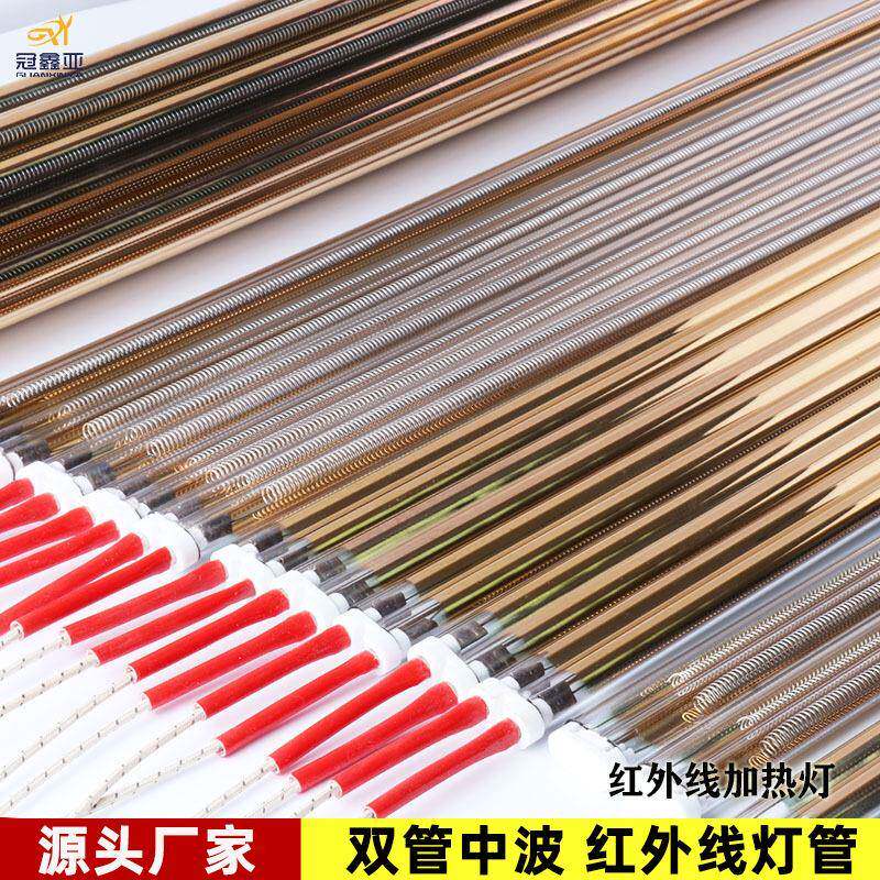 双管镀金中波灯管喷烤漆加热烤灯1KW800MM镀金红外线高温加热灯