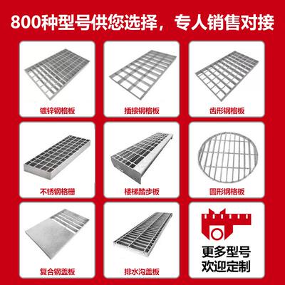 钢格栅板g323/30/100热镀锌钢格板平台踏步板水沟地沟盖板格栅板