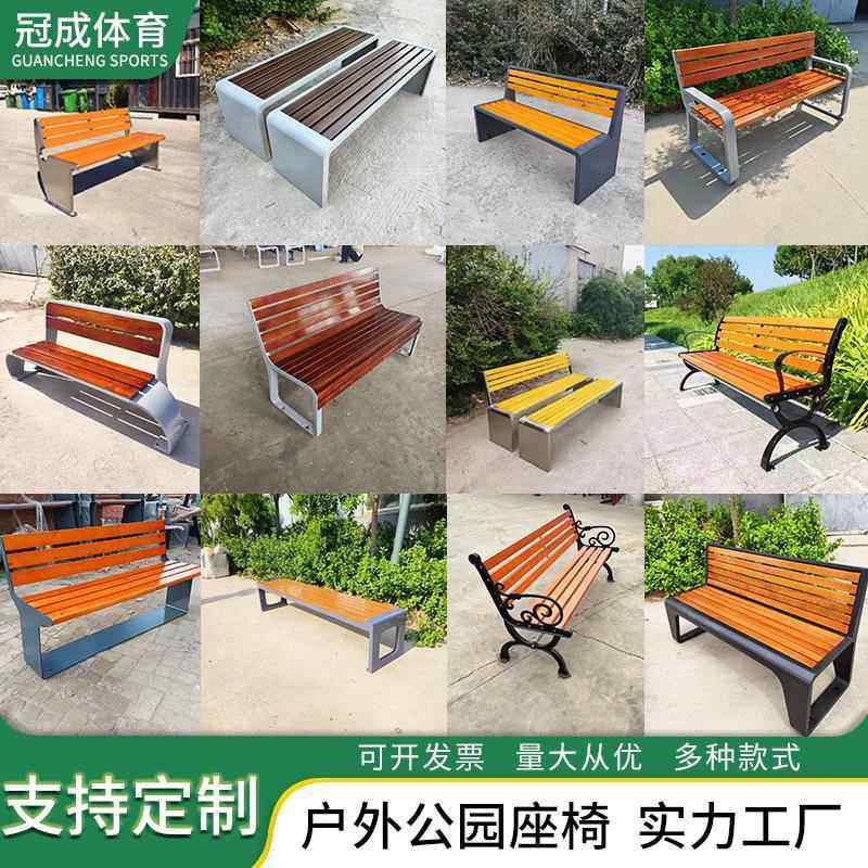 户外公园椅室外景区实木休闲长椅公共椅市政小区休息座椅长条凳子