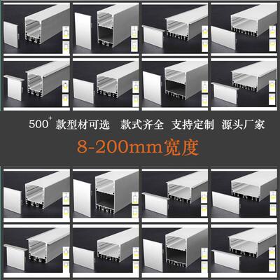 8878吊线灯d线条灯商照明教室l吊灯方超通灯条形ZPX办e公灯套件