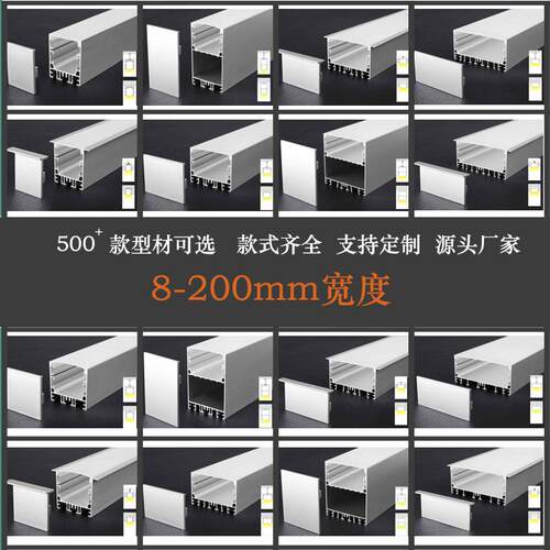 42高现代办公吊灯LED长条灯简约吸顶商场超市led吊线办公灯方通灯