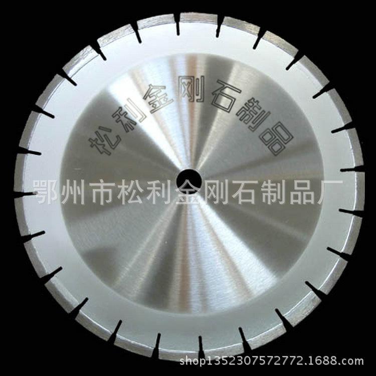 厂家工混凝土锯片材锯锯片马路片石具