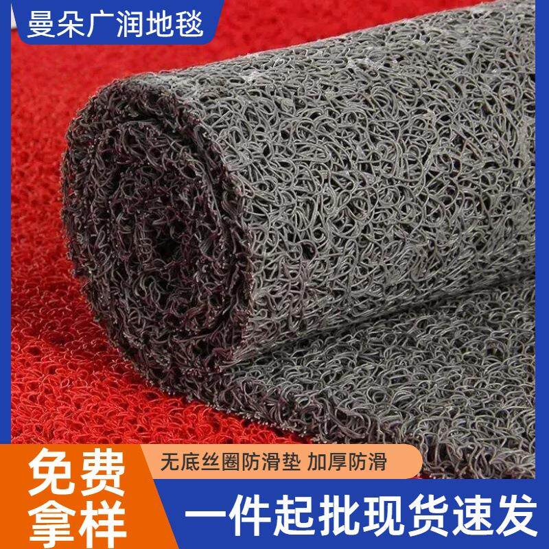 粘金毯无底丝圈地垫PVC加厚镂空防水垫浴室卫生间防滑垫入户进门