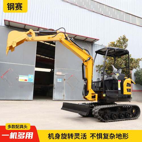 微型挖掘机工程施工小型履带挖掘机22型无尾挖掘破碎农用微挖