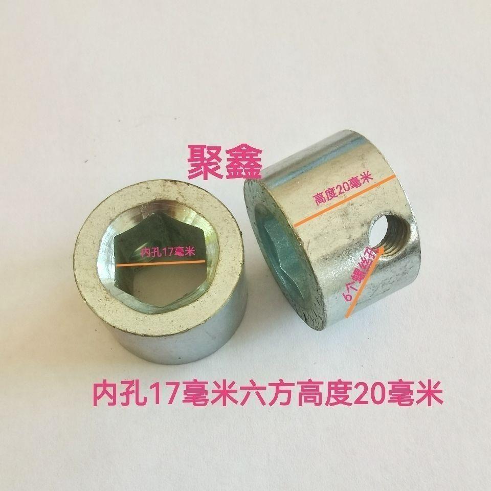 免耕机配件六方套播种机配件大全2公分内六角圆管内六角管六方套