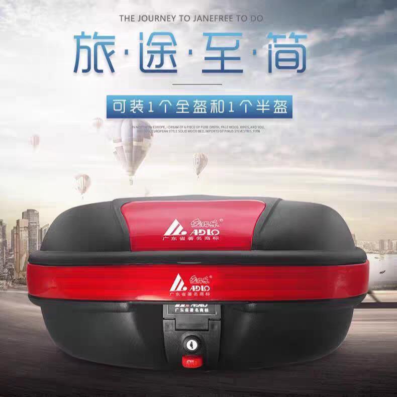 原厂爱得乐机车尾箱后备箱923/923A电动车快拆工具箱踏板收纳箱