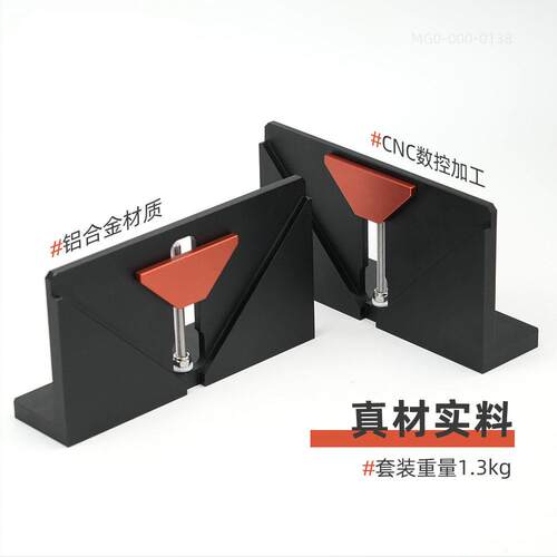 直开角花键夹具木398工倒开榫槽尾榫卯锯台修边机装燕木工具