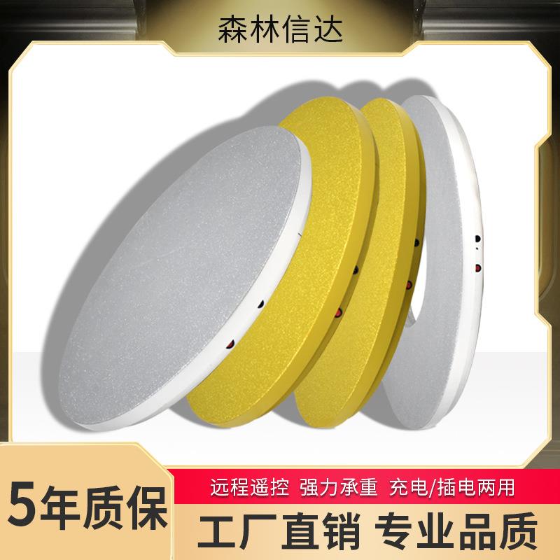 电动转盘 桌子上转台旋转盘 圆桌遥控旋转传菜转桌配件 空心充电