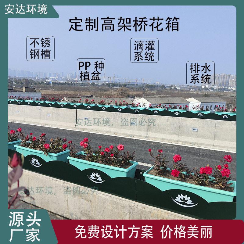 架桥花槽塑料PP长方形花盆种植箱立交桥景观工程组合花箱花卉