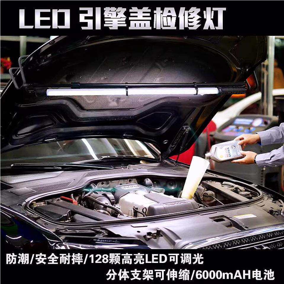 多功能伸缩引擎充电LED汽修维修工作汽车灯应急灯手电筒地摊灯