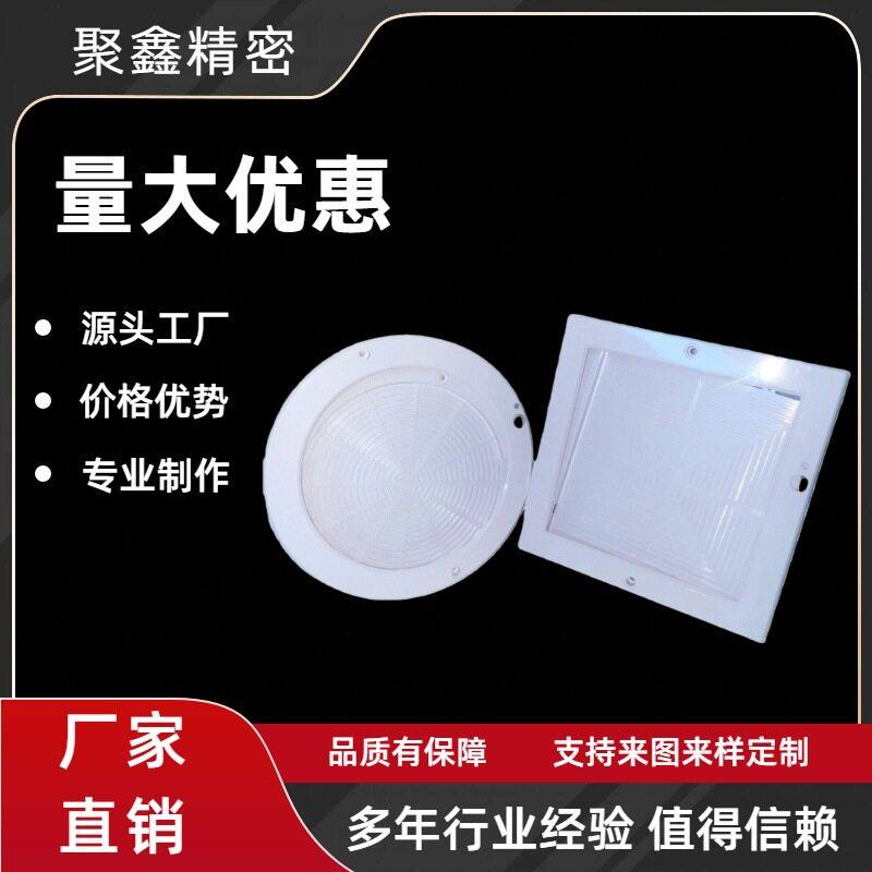 led平板灯外壳6寸/8寸圆形方形家用商用嵌入式面板灯配件6寸灯具