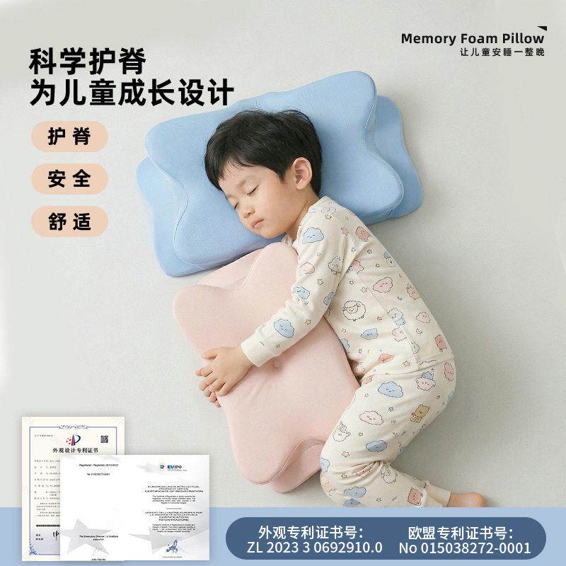 儿童护脊枕不塌陷不闷汗记忆棉深睡分区护颈慢回弹儿童枕蝴蝶枕头