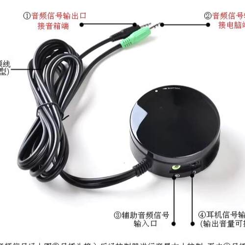 漫步者音箱外置音量控制器 线控器声音调节装置配件