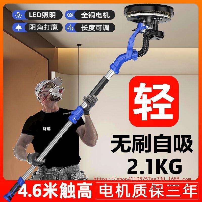 砂无自吸新款刮腻砂子打磨机腻子灰粉墙刷面AVX墙壁沙皮磨机纸机