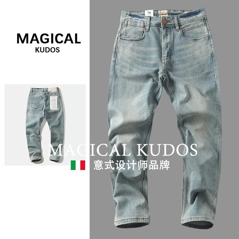 MAGICAL KUDOS水洗做旧磨白男士牛仔裤弹力直筒休闲长裤子浅蓝潮